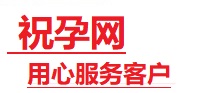 元谋捐卵试管助孕机构-代媽网